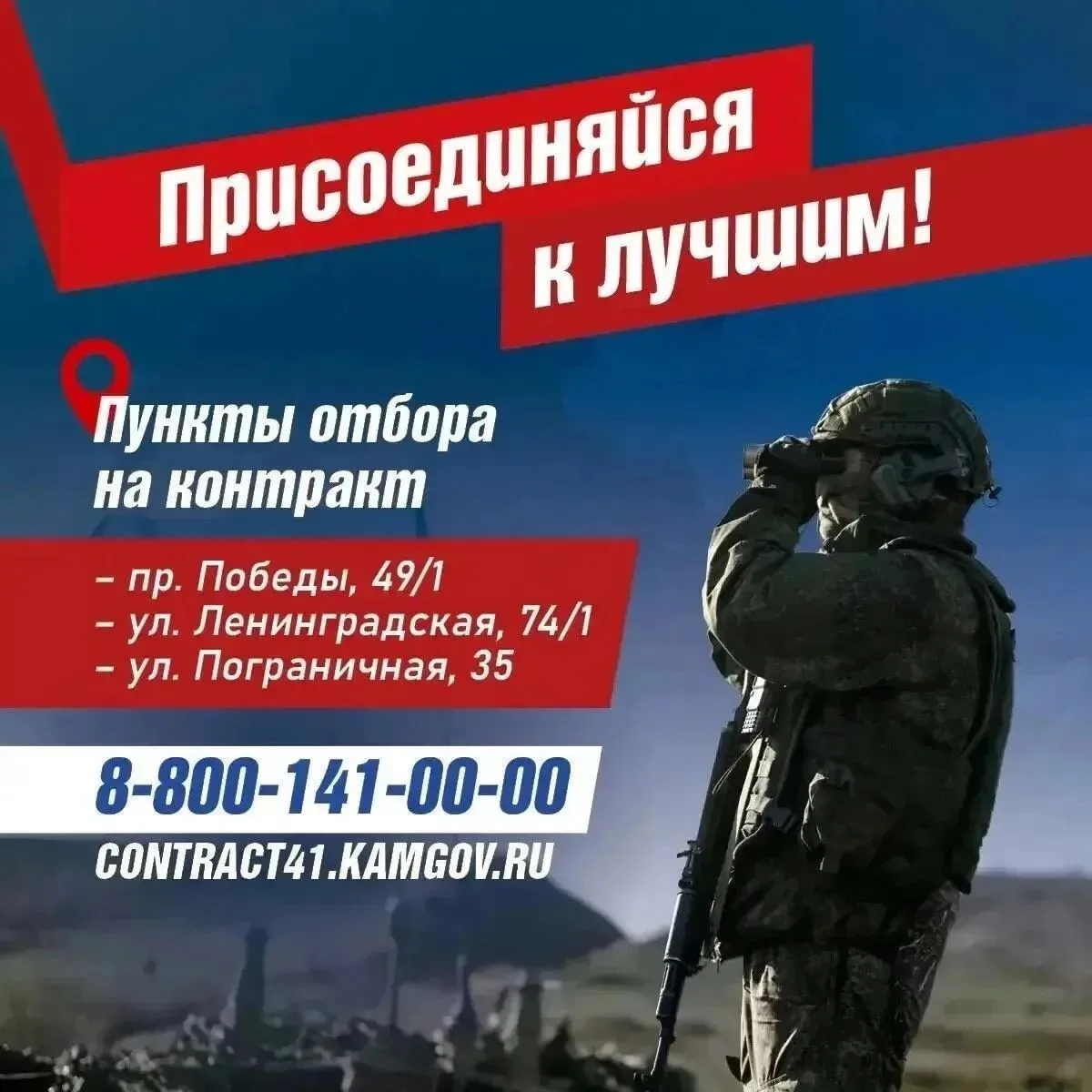 🪖 Мужество, сила и готовность защищать Родину – качества настоящего мужчины. Служба по...