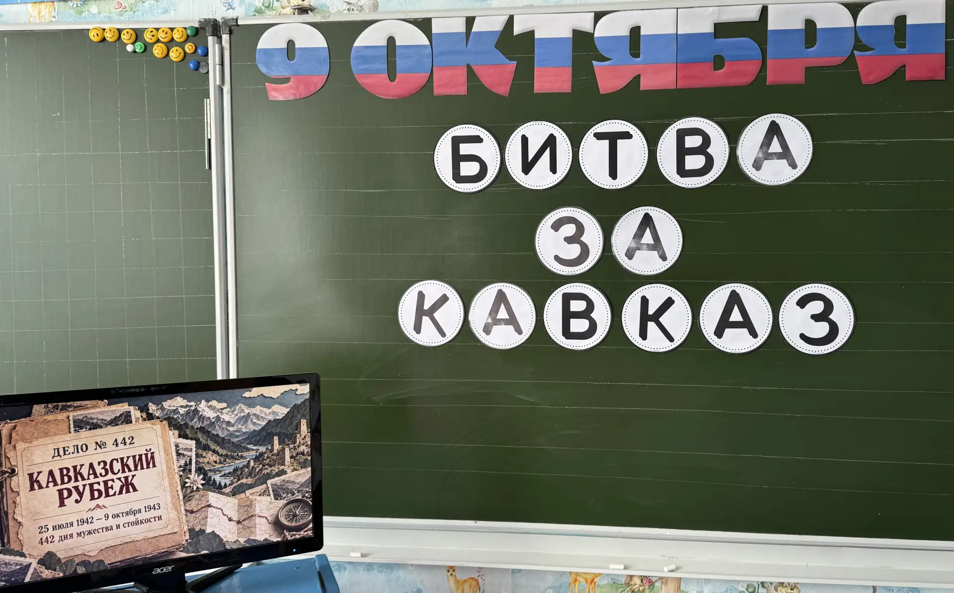 🕯️ Помним. Гордимся. Чтим.