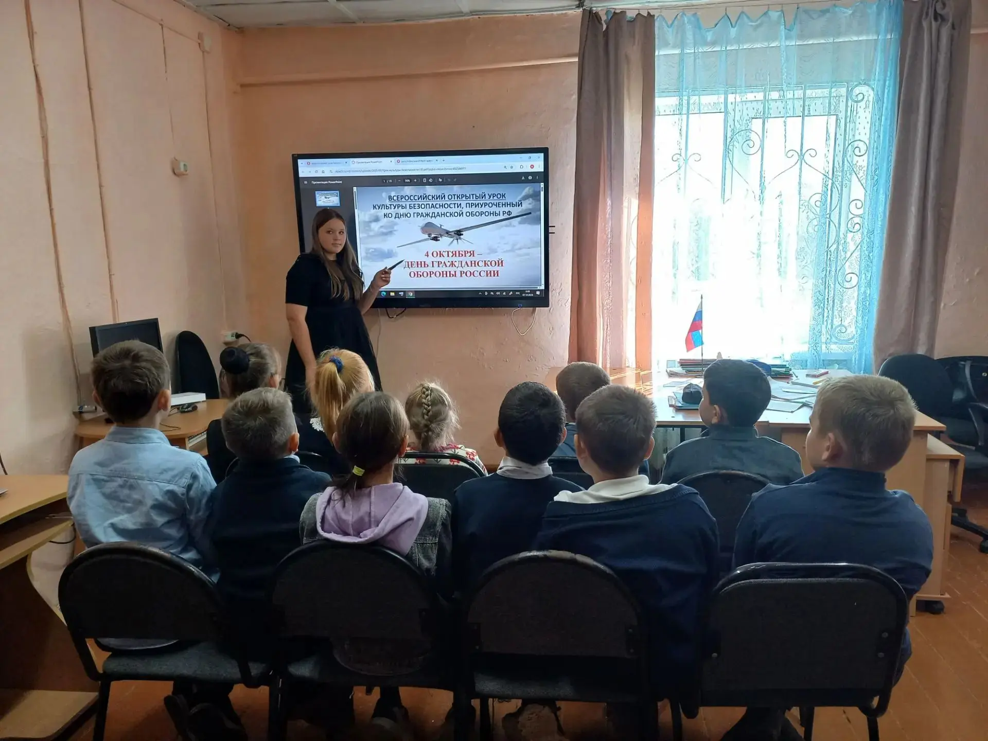 📢 Всероссийские уроки культуры безопасности ко Дню гражданской обороны.