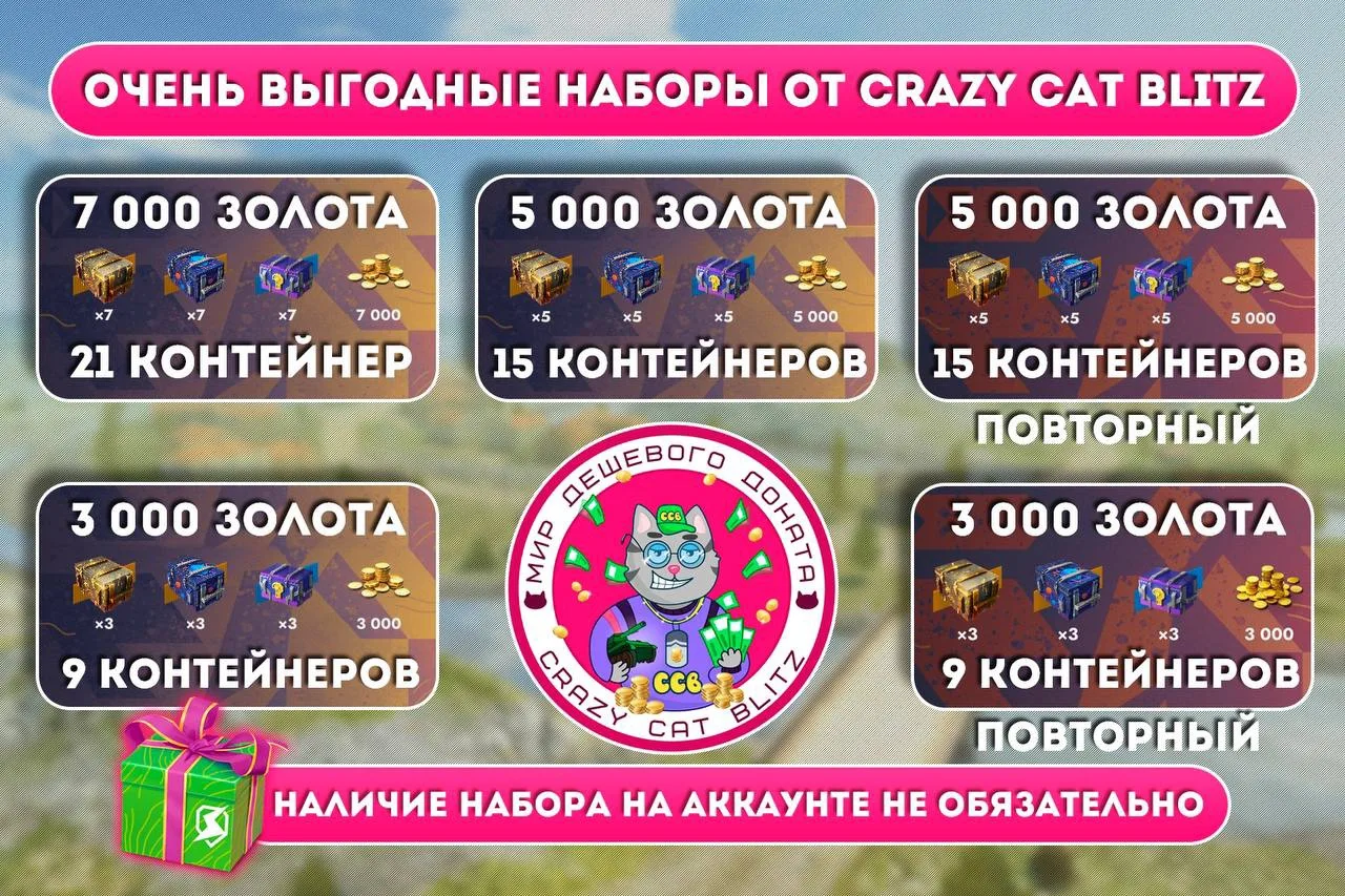 ⚠️ОБНОВИЛИ НАБОРЫ ДЛЯ ВСЕХ! ДАЖЕ ЕСЛИ ПОКУПАЛ РАНЕЕ!⚠️
