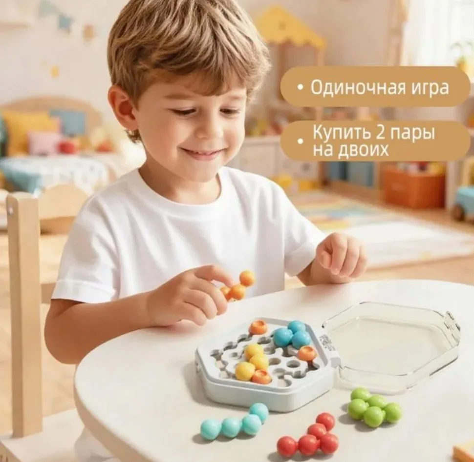 Карманные магические бусины / Головоломка / Антистресс игра