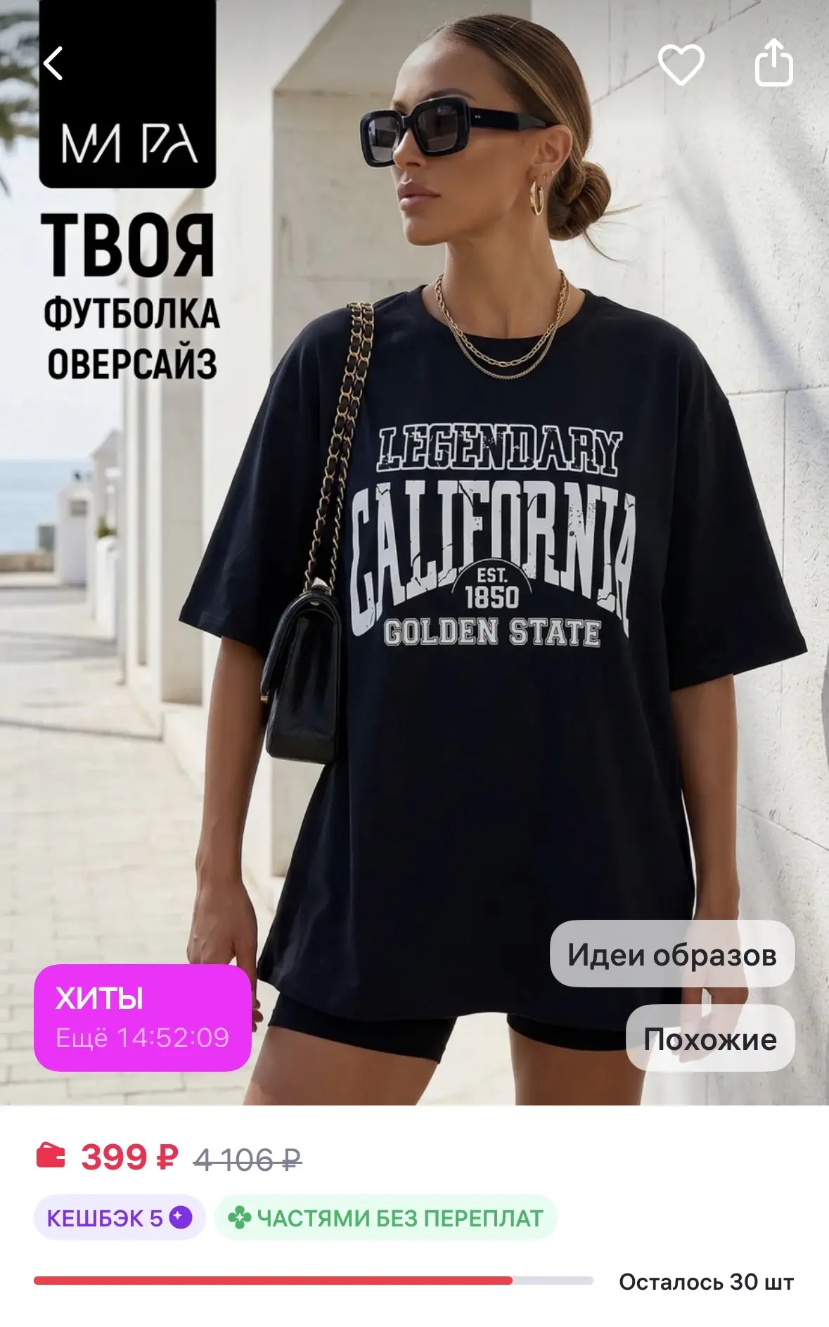 MIRAYOUNG Футболка женская оверсайз с принтом удлиненная