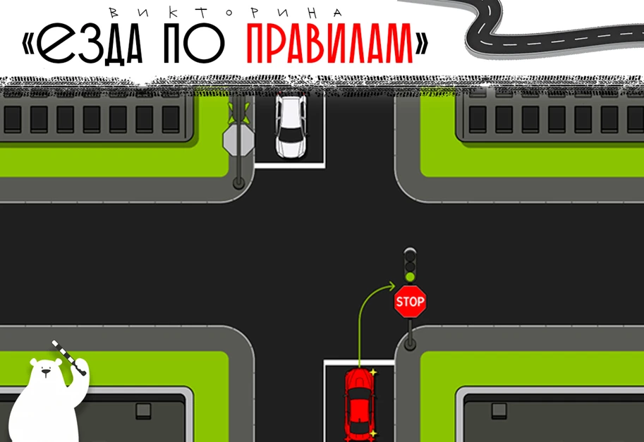 ⛽️ ЗАПРАВЛЯЕМСЯ НА ВЫХОДНЫЕ С «ПУРГОЙ»!