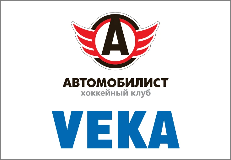 VEKA Rus и ХК «Автомобилист» начинают сотрудничество