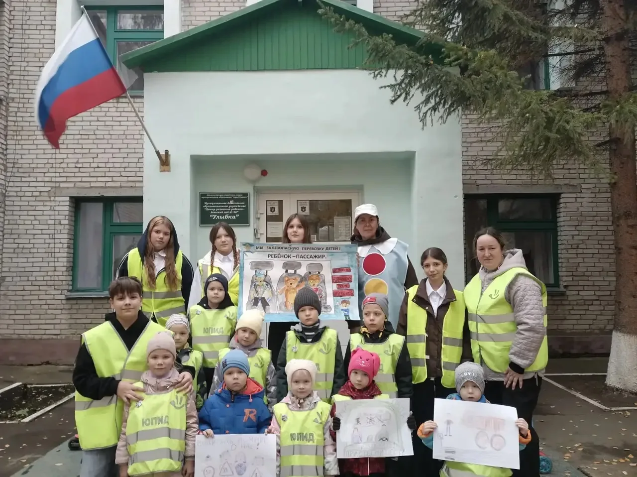 🚘 Ребенок — главный пассажир!