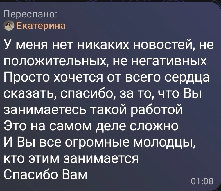 Отсутстивие плохих новостей можно считать за хорошие новости...