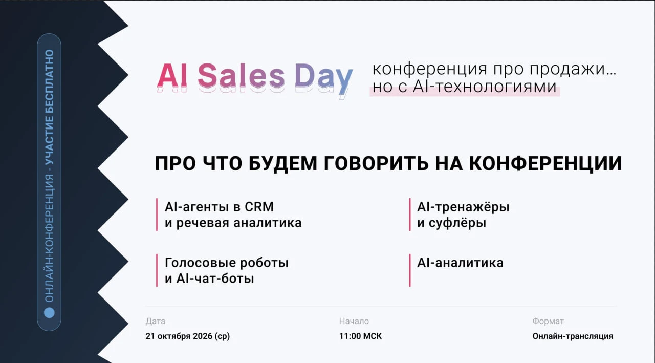 В этом месяце запланировали показать вам релиз нашего SPIN AI. Но делать просто релиз п...