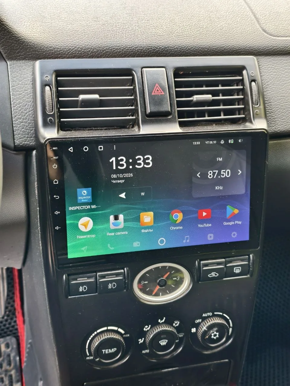 Lada priora