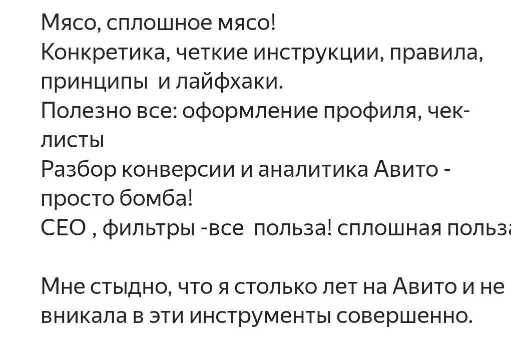 Ради этого стоит сидеть ночами и улучшать курс!)😅