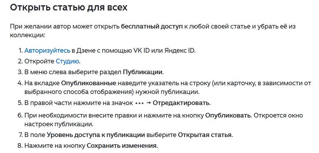И насколько я понял, отдельной рубрики с этой коллекцией у автора в студии не будет. На...