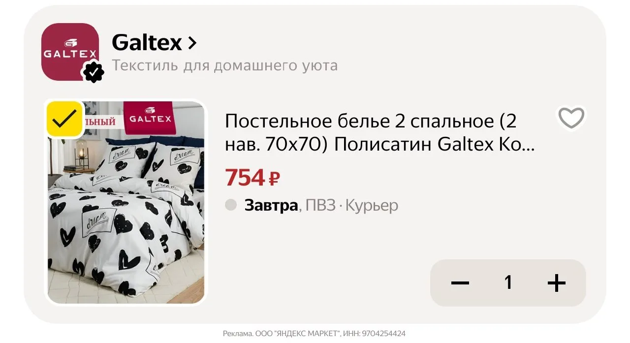 🛍Яндекс Маркет🛍