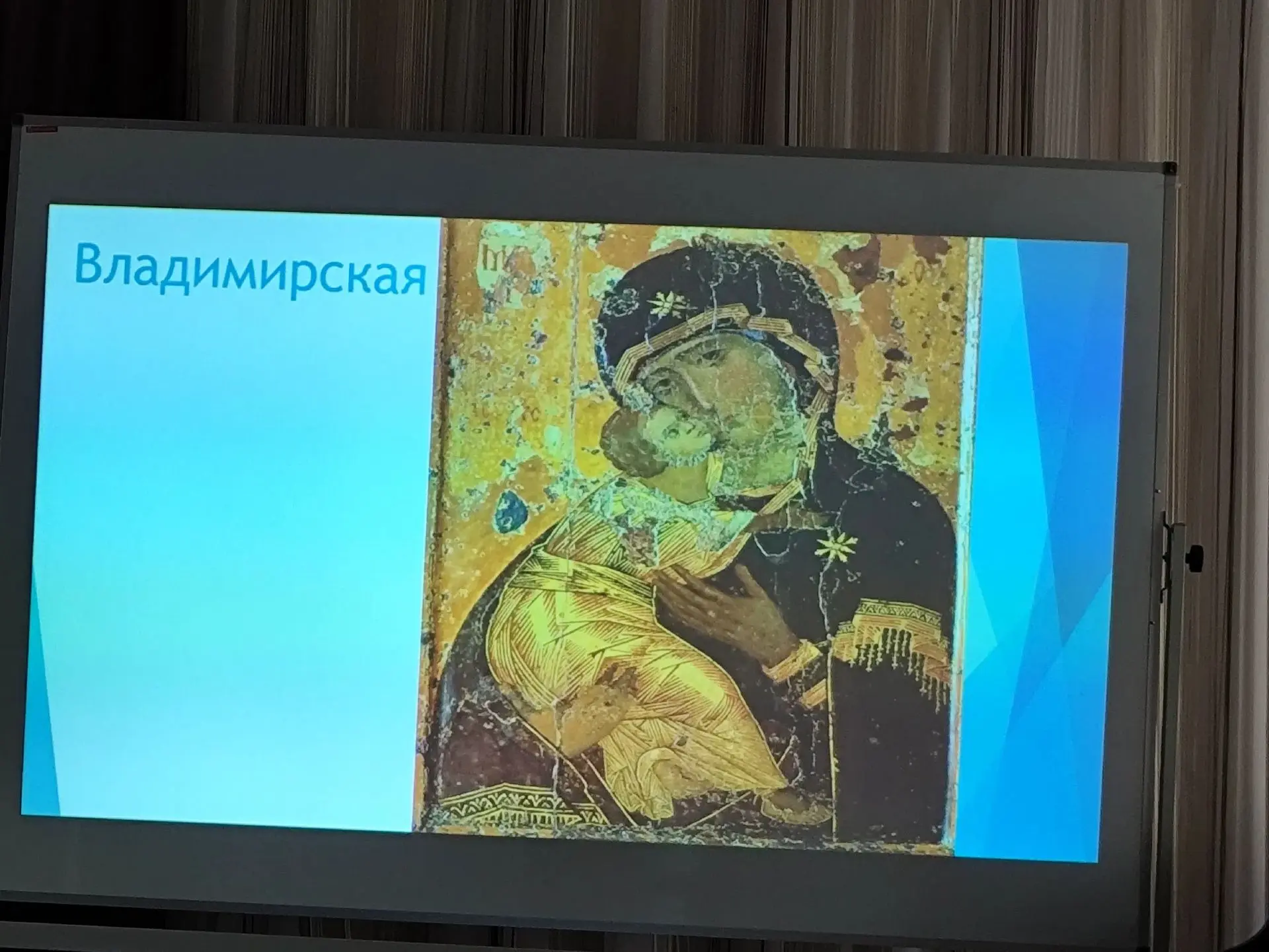 🖼 Духовное наследие: иконы Пресвятой Богородицы