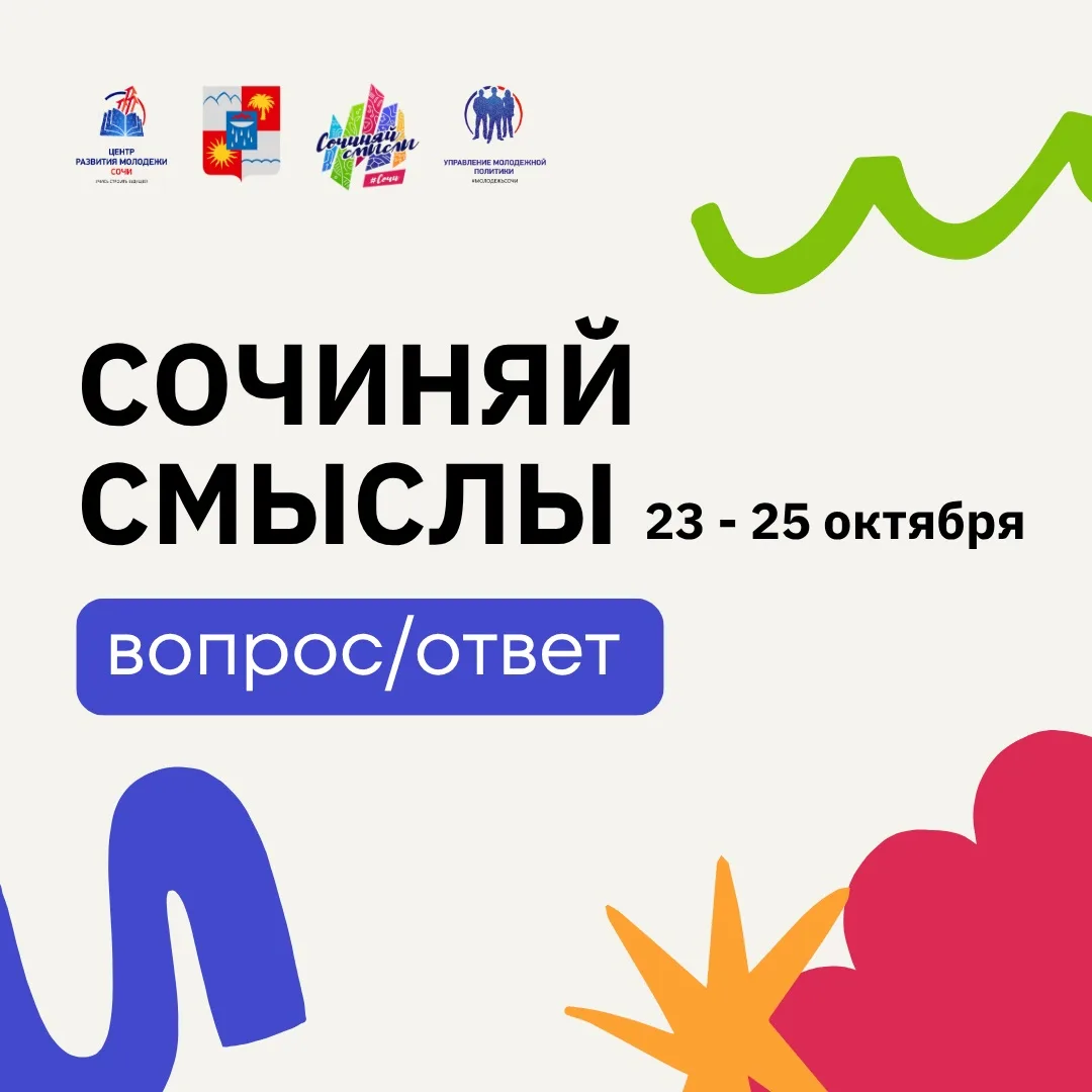 💥Вопрос/Ответ💥