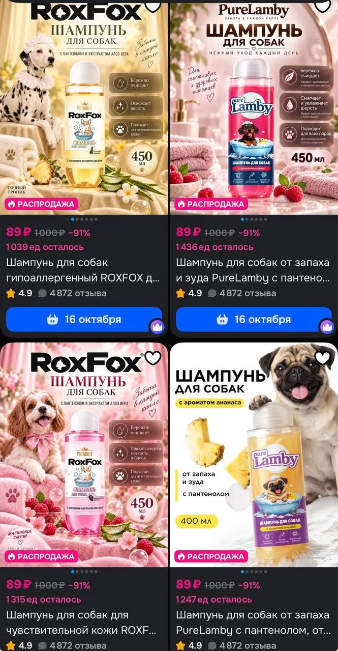 https://ozon.ru/t/MnXW8fZ