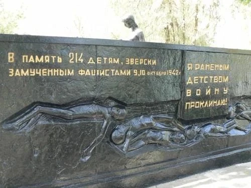 9 октября 1942 года в г. Ейск к детскому дому подъехали немецкие крытые грузовые машины...