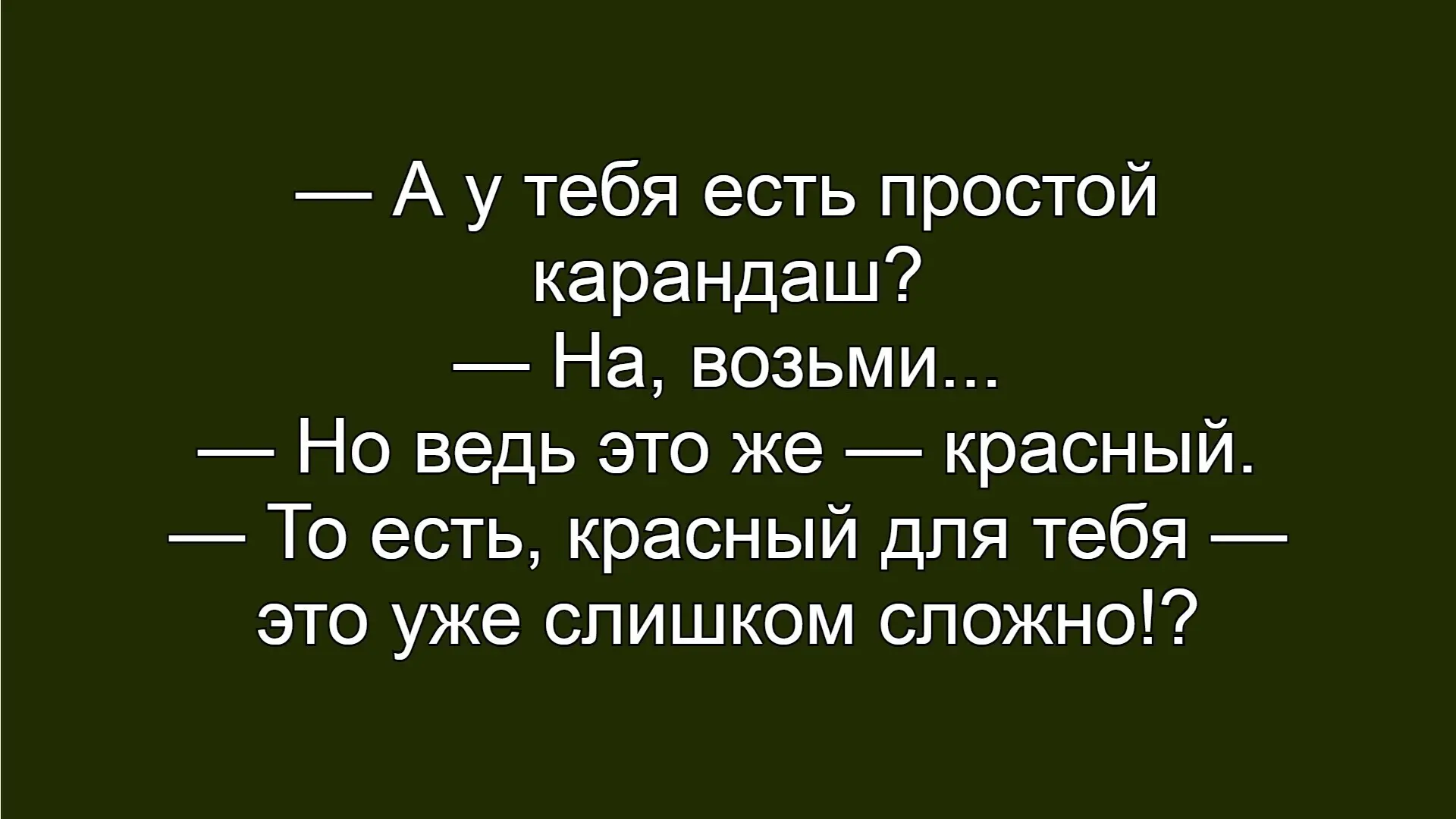 ☺☺☺