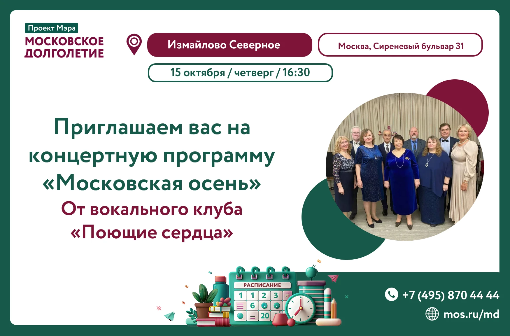 ❤️Дорогие друзья!