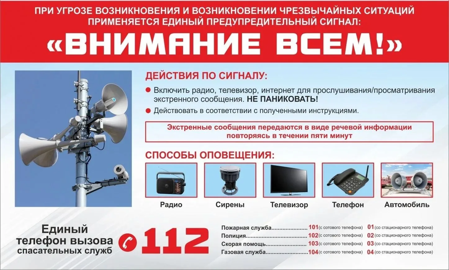 Уважаемые жители и гости города Тобольска! 9 октября 2026 года в 10.40 по местному врем...