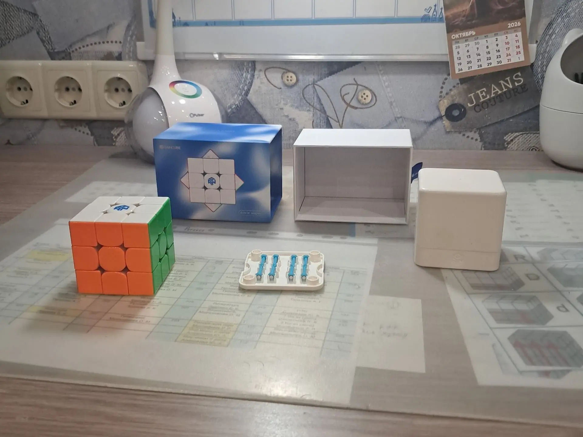 Gan 14 maglev