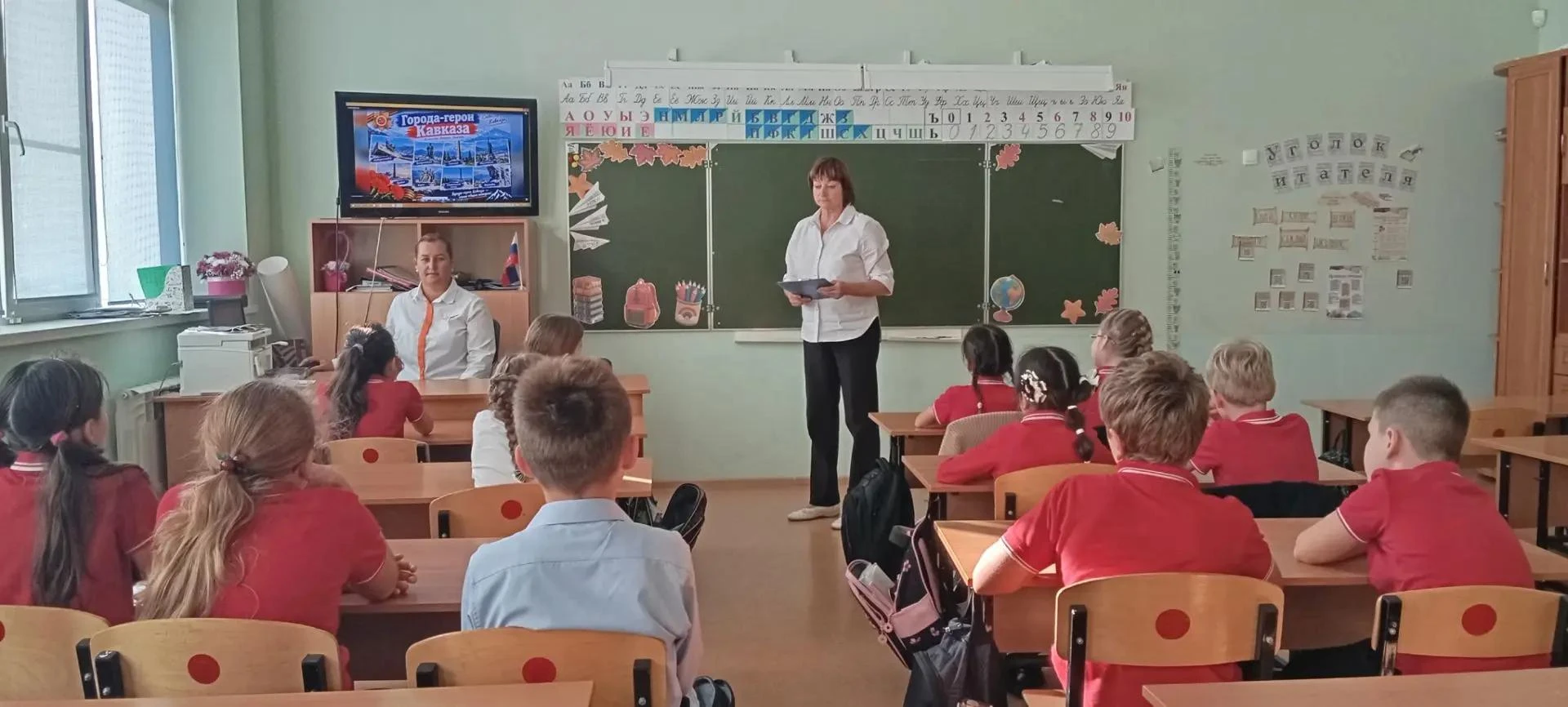 Помнить, чтобы гордиться: