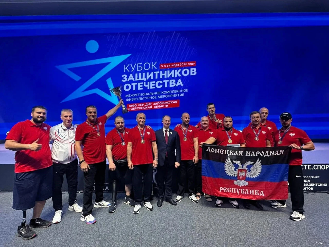 🏆Сборная ветеранов из ДНР привезла награды из Краснодара