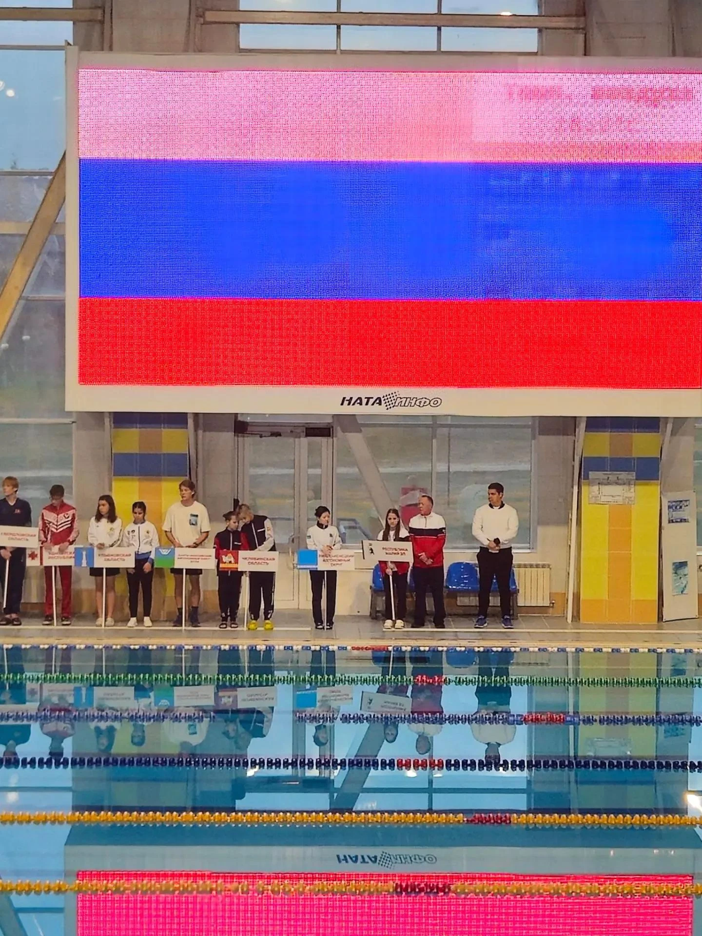 🏊‍♀️ Болеем за наших! В Йошкар-Оле стартует Первенство России по плаванию среди спортс...