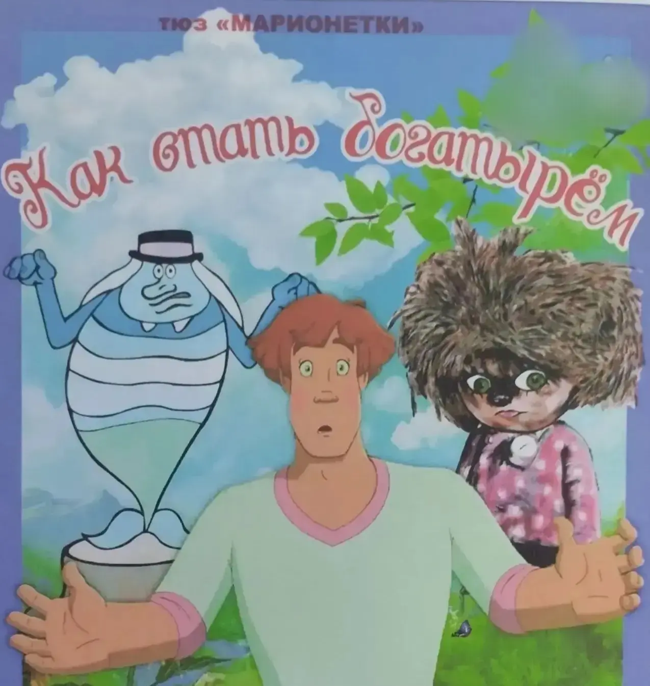 Сегодня у детей второго корпуса ДС "Белый аист" была встреча с кукольным театром: дети ...