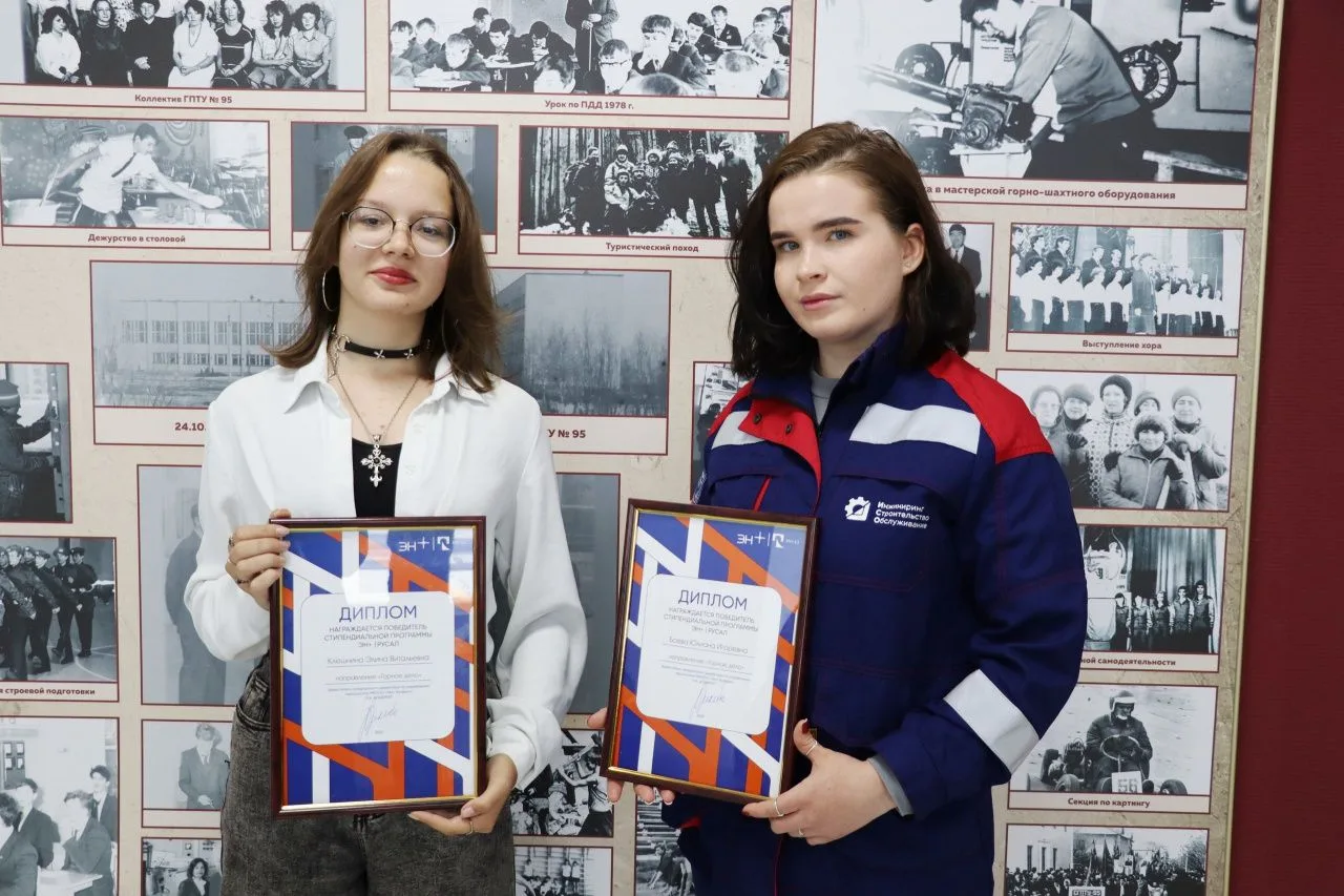 Студенты политехникума могут получить стипендию РУСАЛа