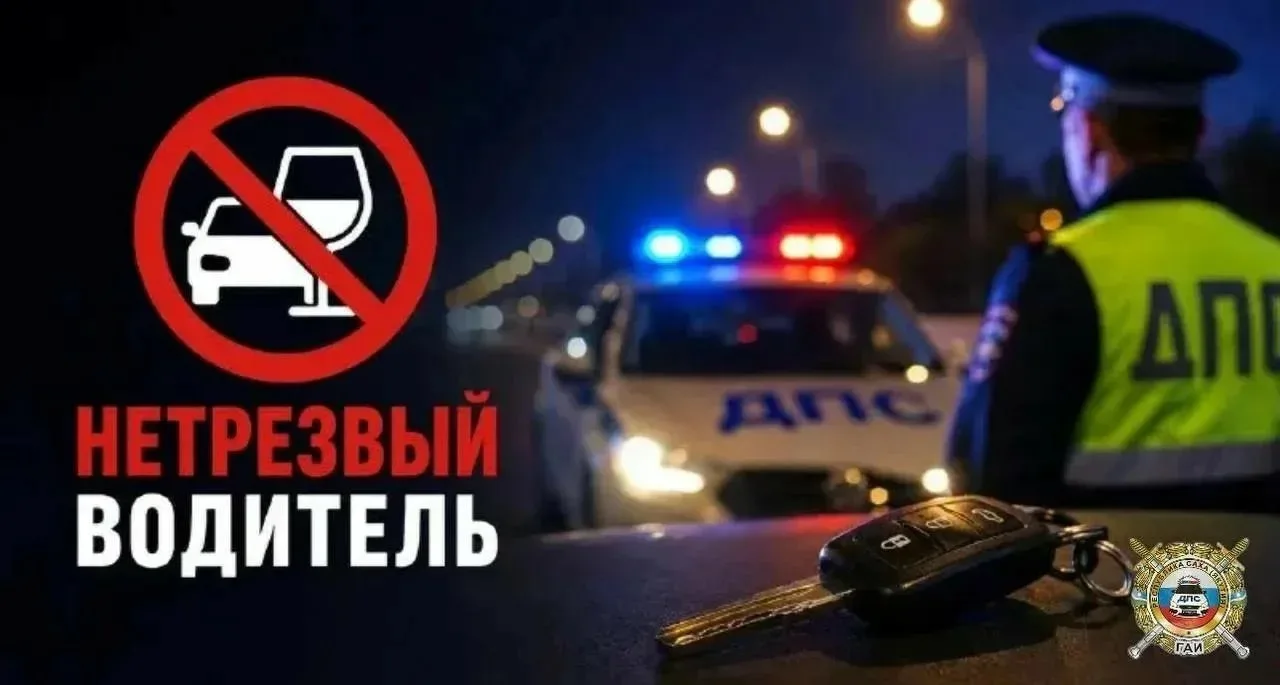 В Калуге 10 октября пройдут массовые проверки водителей