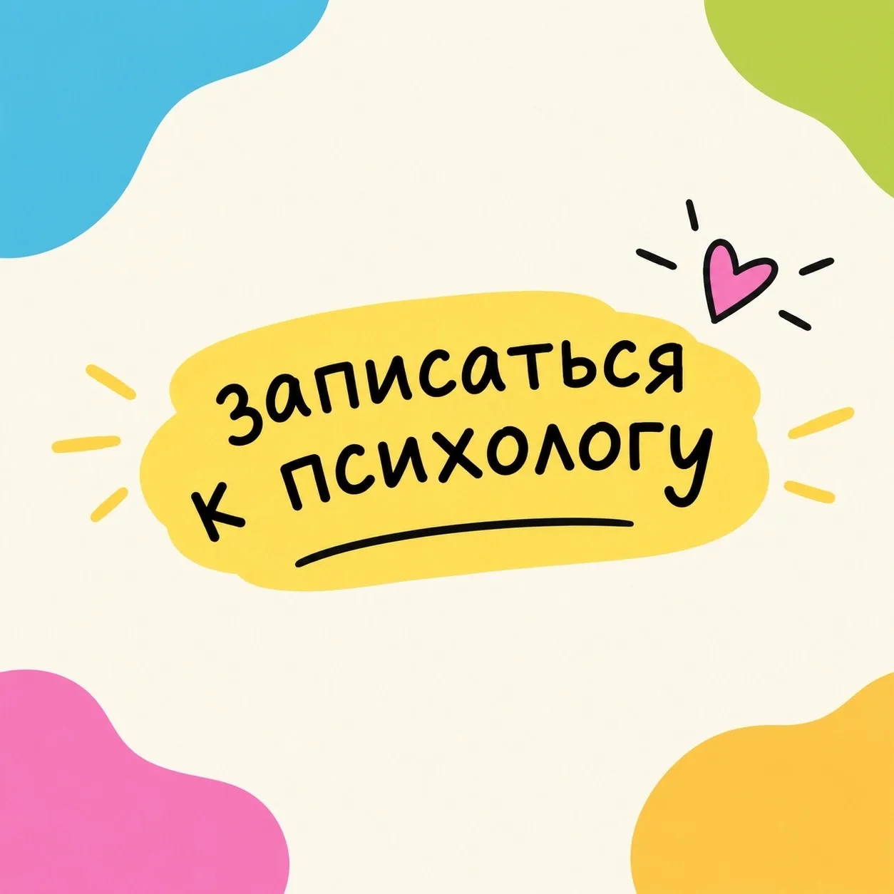 Уважаемые родители!