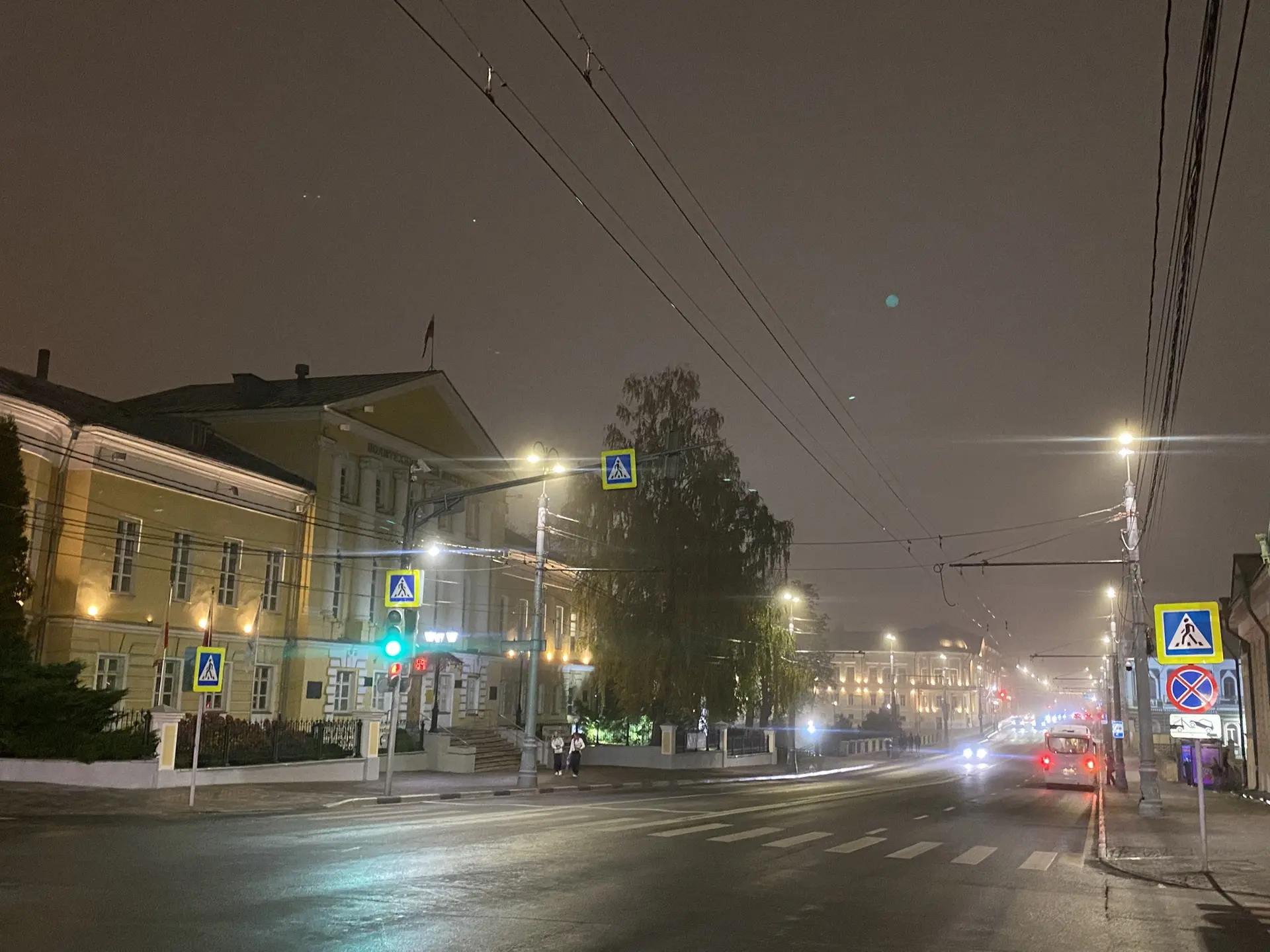 🌫️ Туман с видимостью 200-500 метров сохранится по области местами и утром четверга, п...