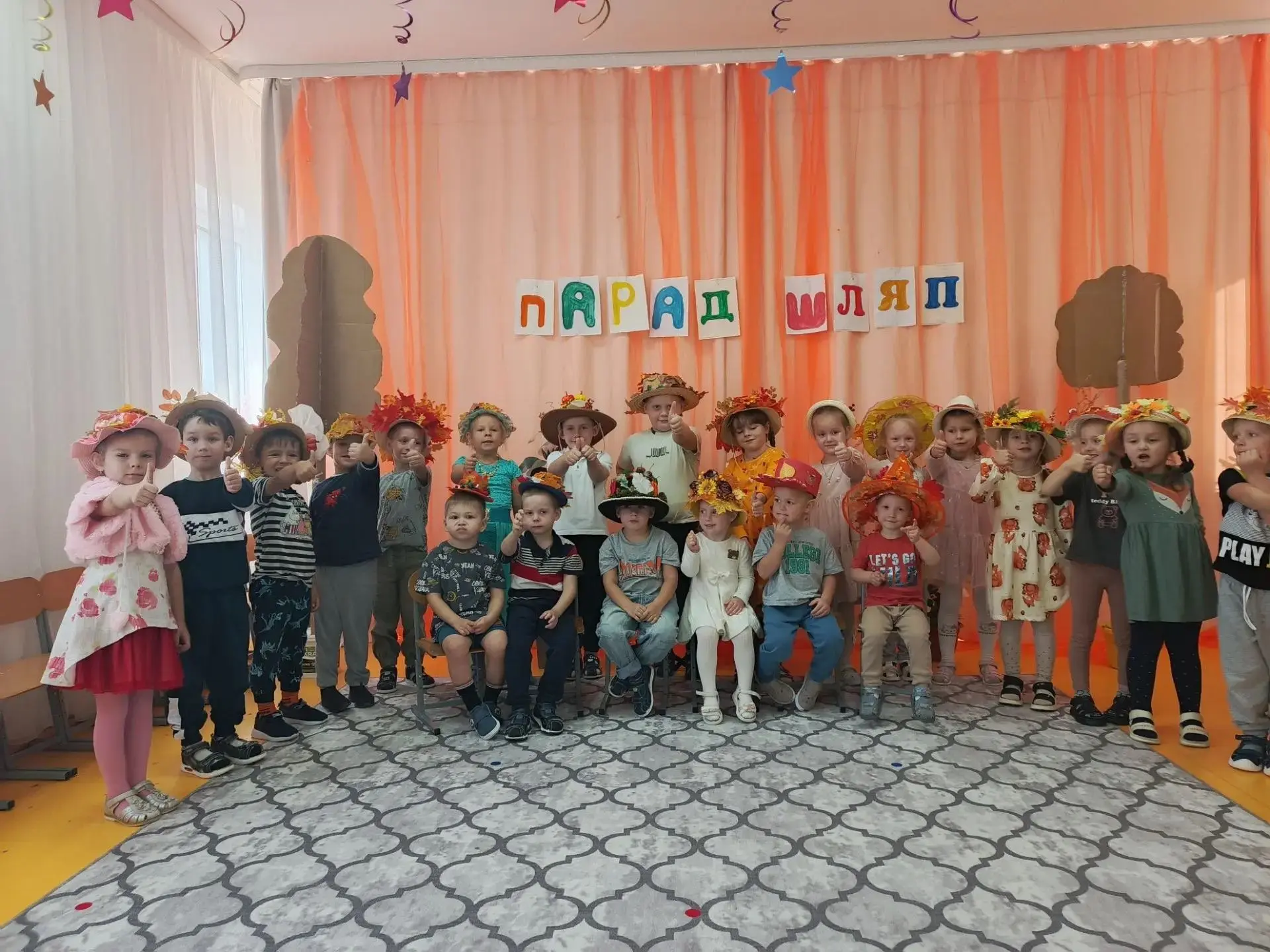 «Парад осенних шляп: праздник творчества и улыбок!»
