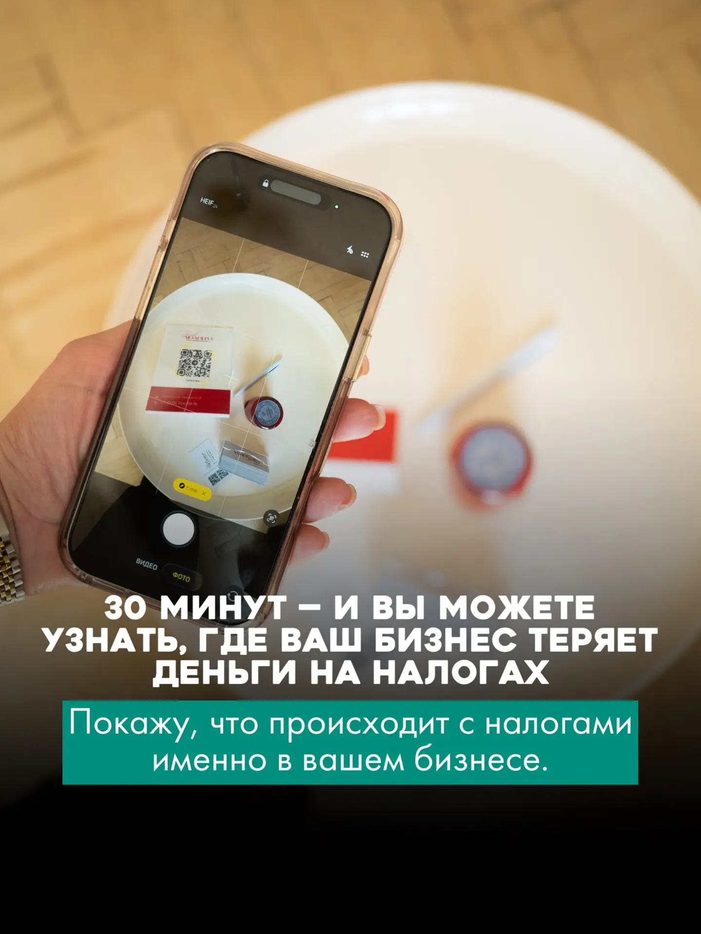Хотите понять, что происходит с налогами в вашем бизнесе?