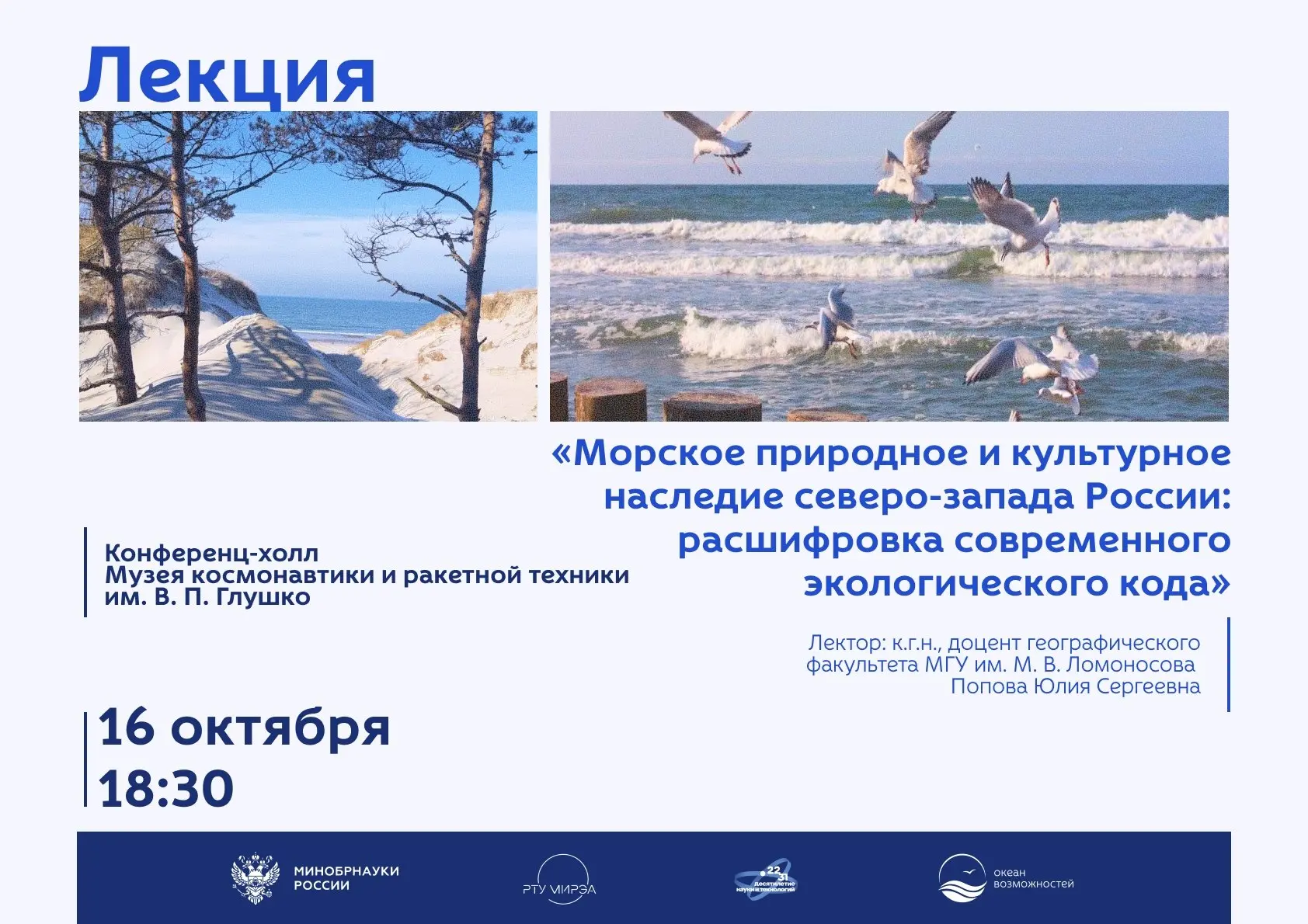За что мы любим морской северо-запад России? 👏