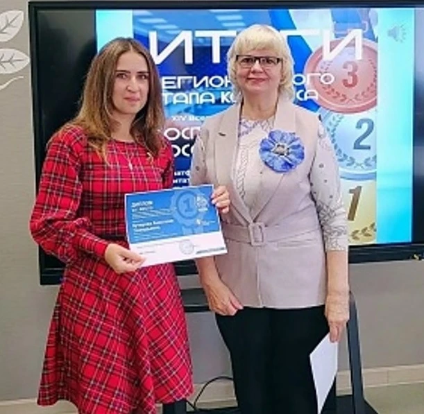 Воспитатели России