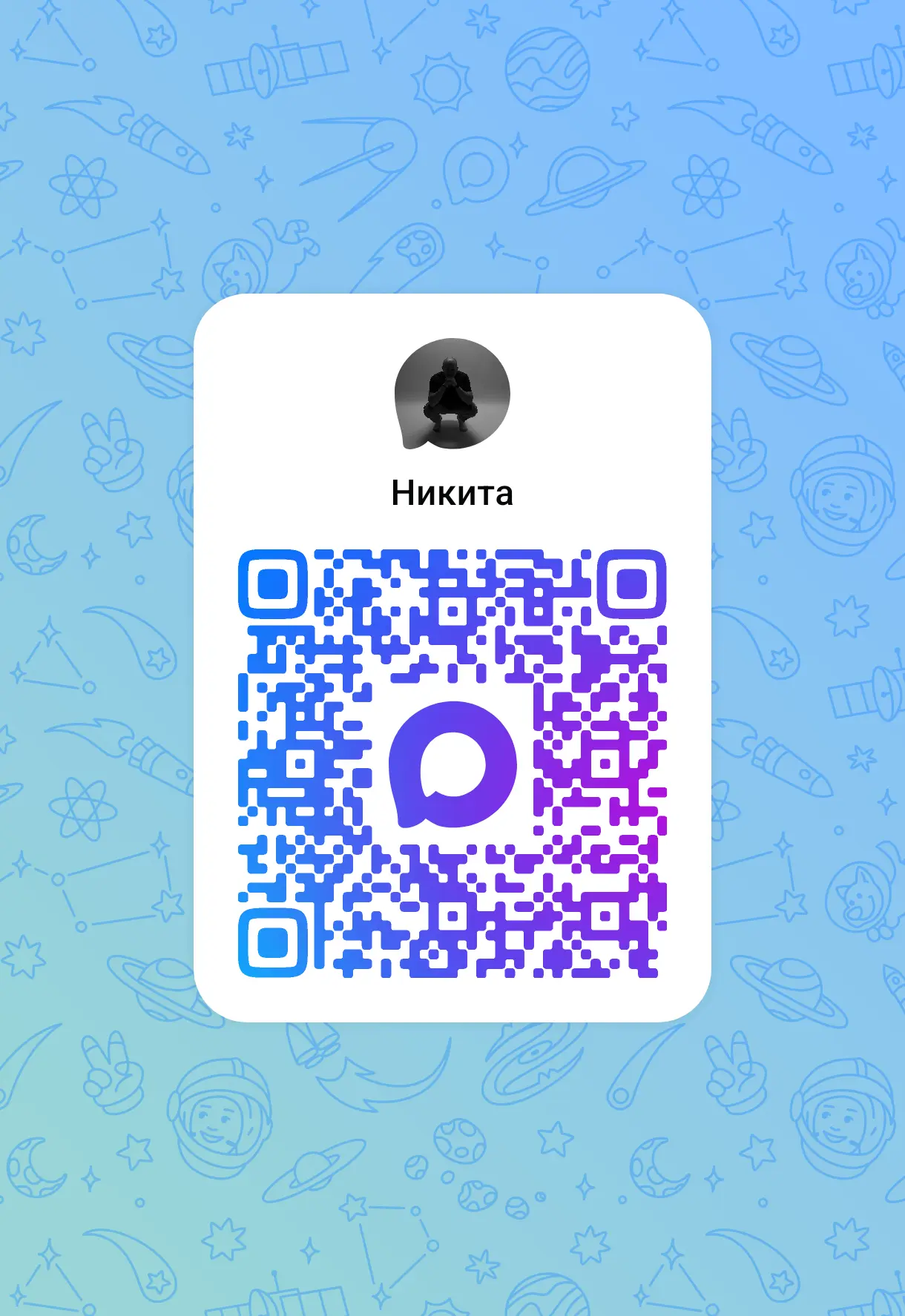 Я пользуюсь мессенджером MAX. Присоединяйся! https://max.ru/u/f9LHodD0cOIByYh00_BXuT_Mf...