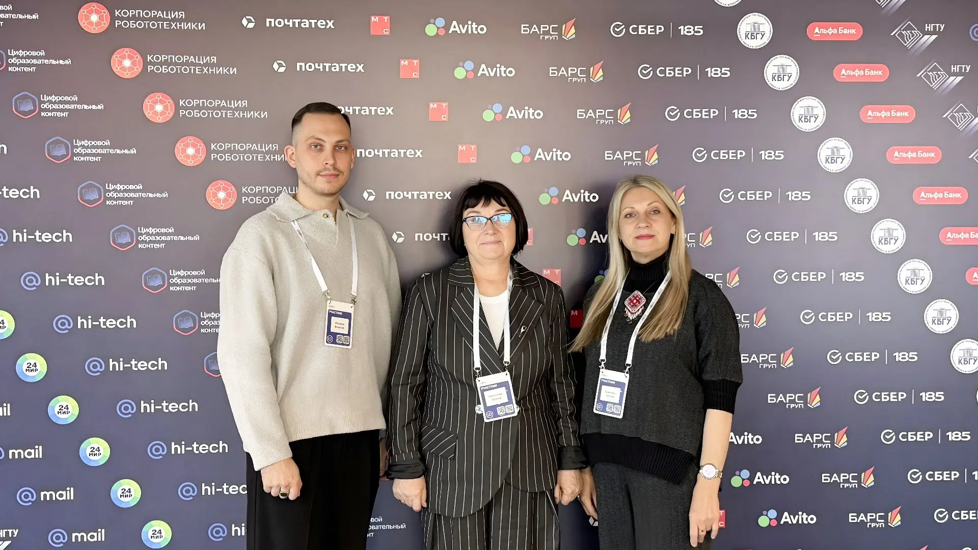 Развиваем цифровое образование вместе!
