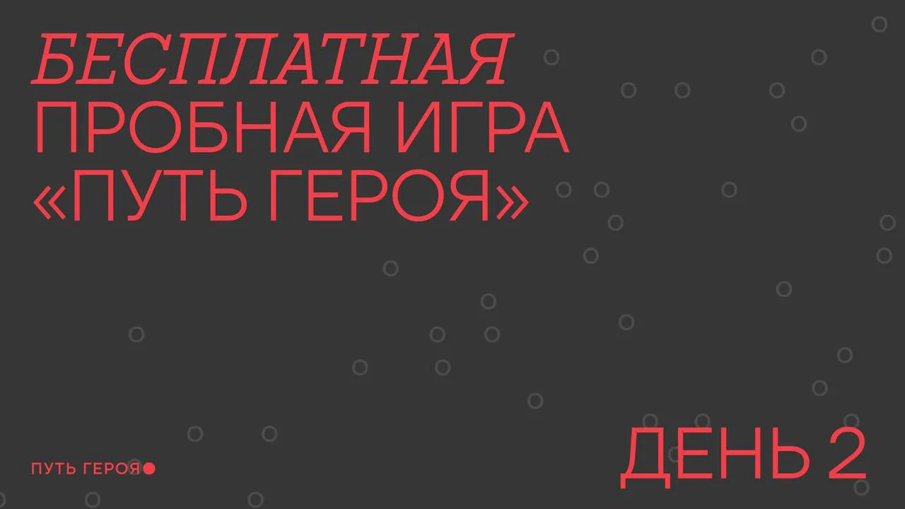 Вчера эфир был весь в сердцах – и это только начало♦️