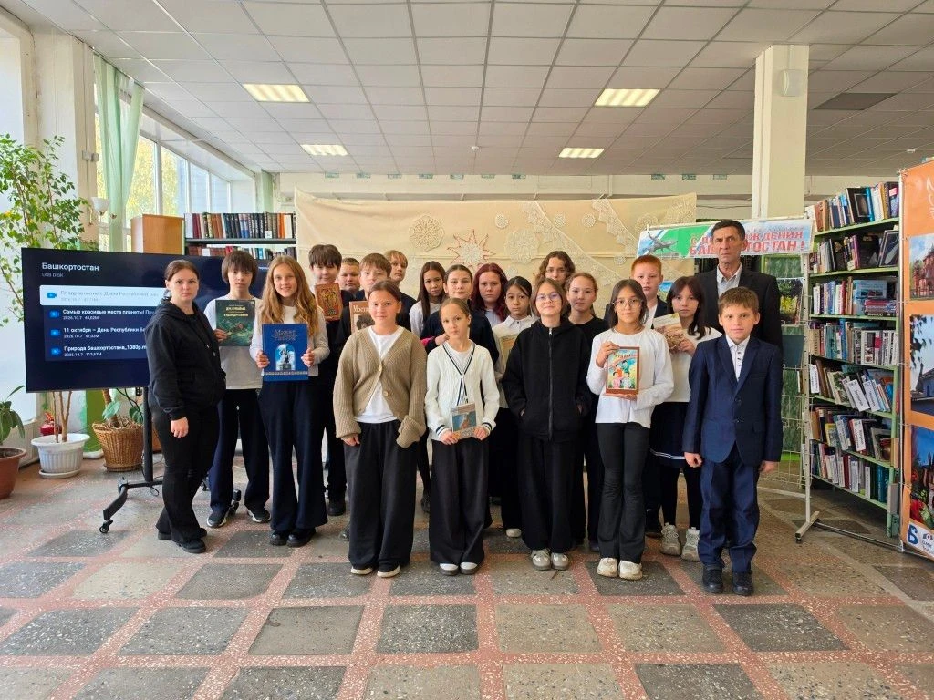 🙌9 октября 2026 г. в Благовещенской центральной районной библиотеке прошло мероприятие...