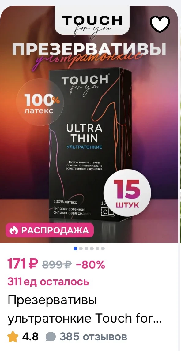 https://ozon.ru/t/l1qHvf7
