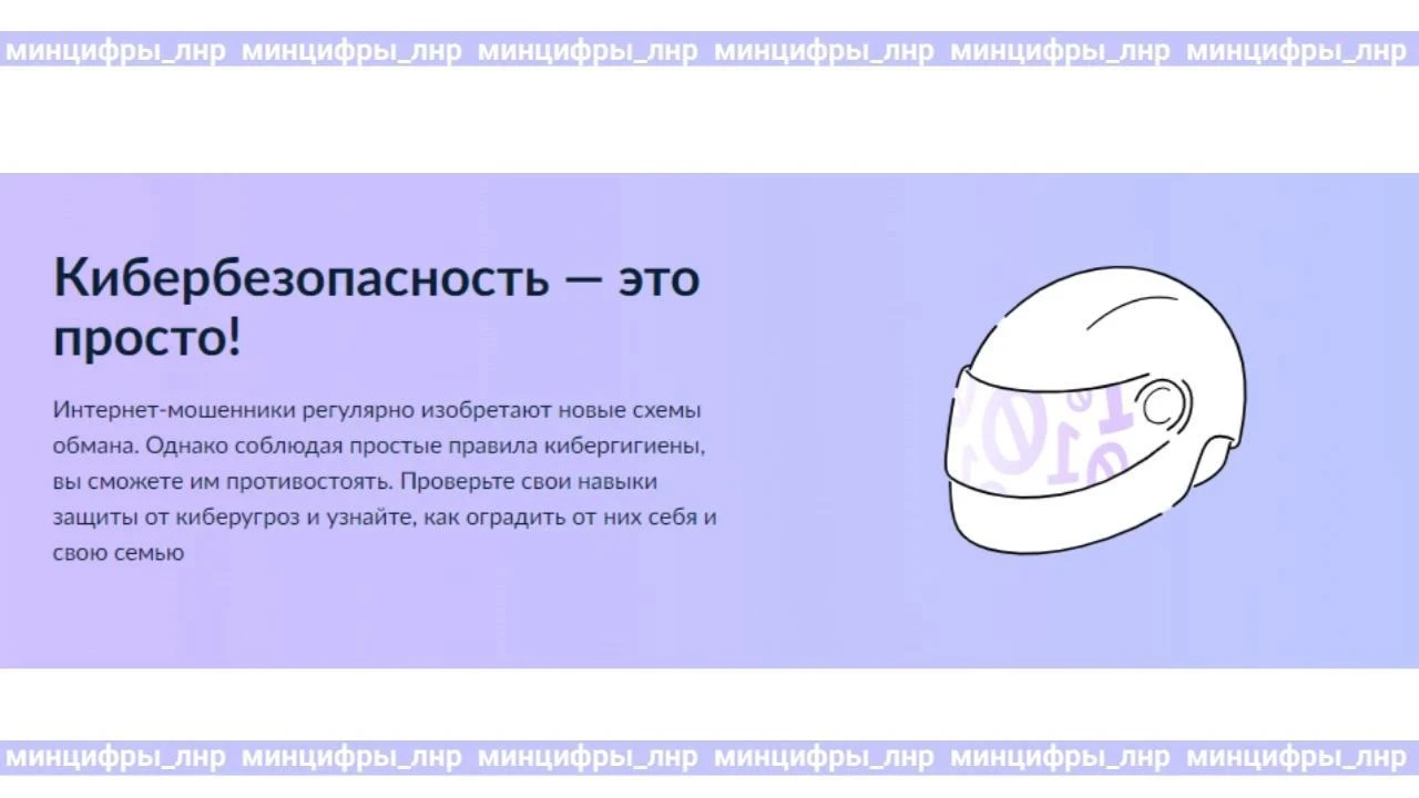 🌐 Как обеспечить соблюдение цифровой гигиены?