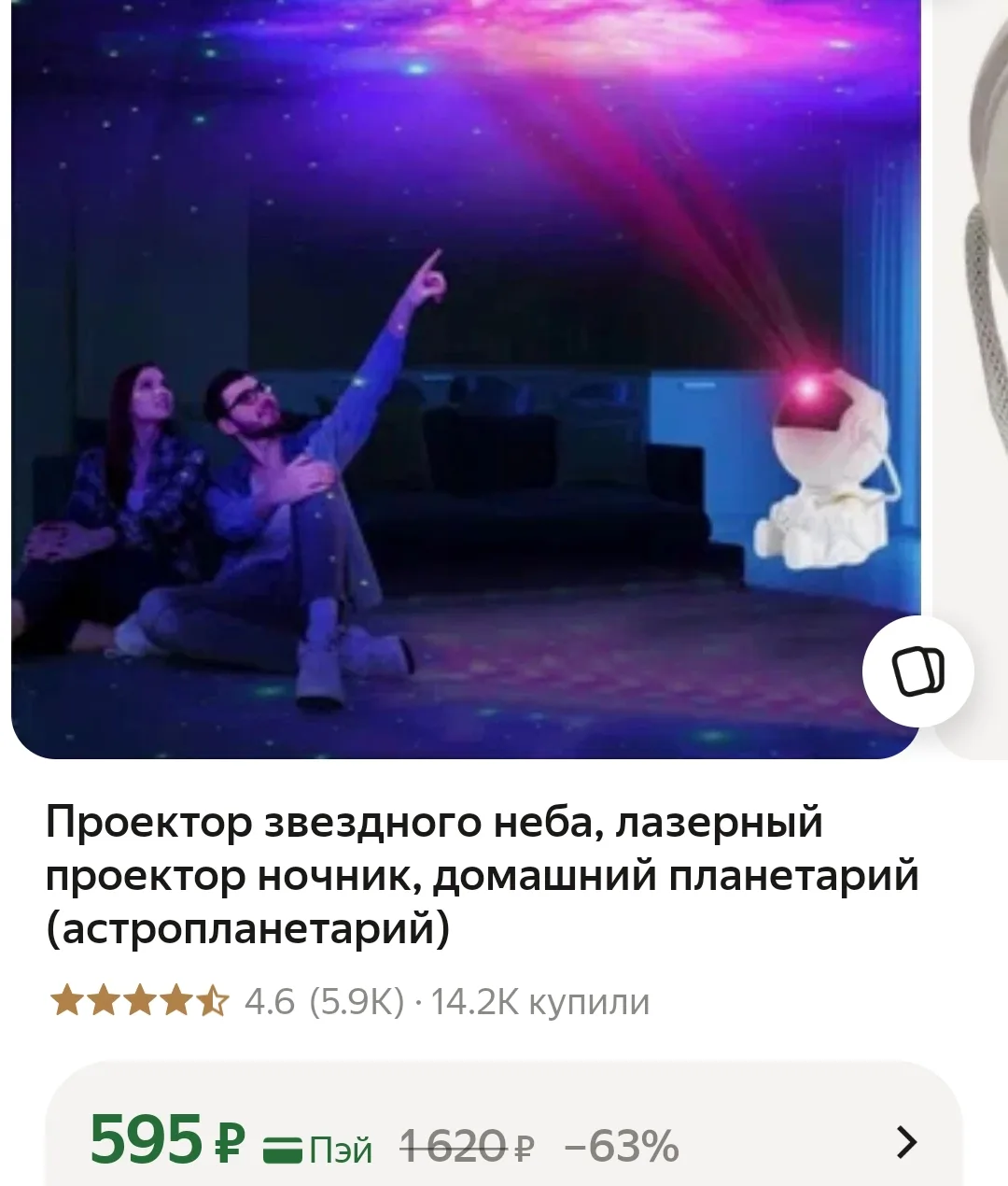https://market.yandex.ru/cc/BGbvsZ