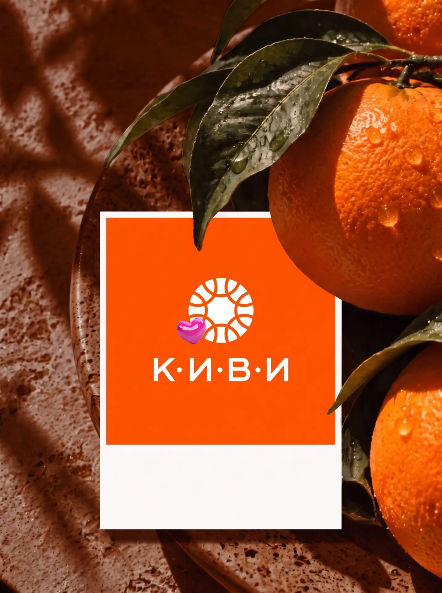 🍊🤎 красивые оттенки