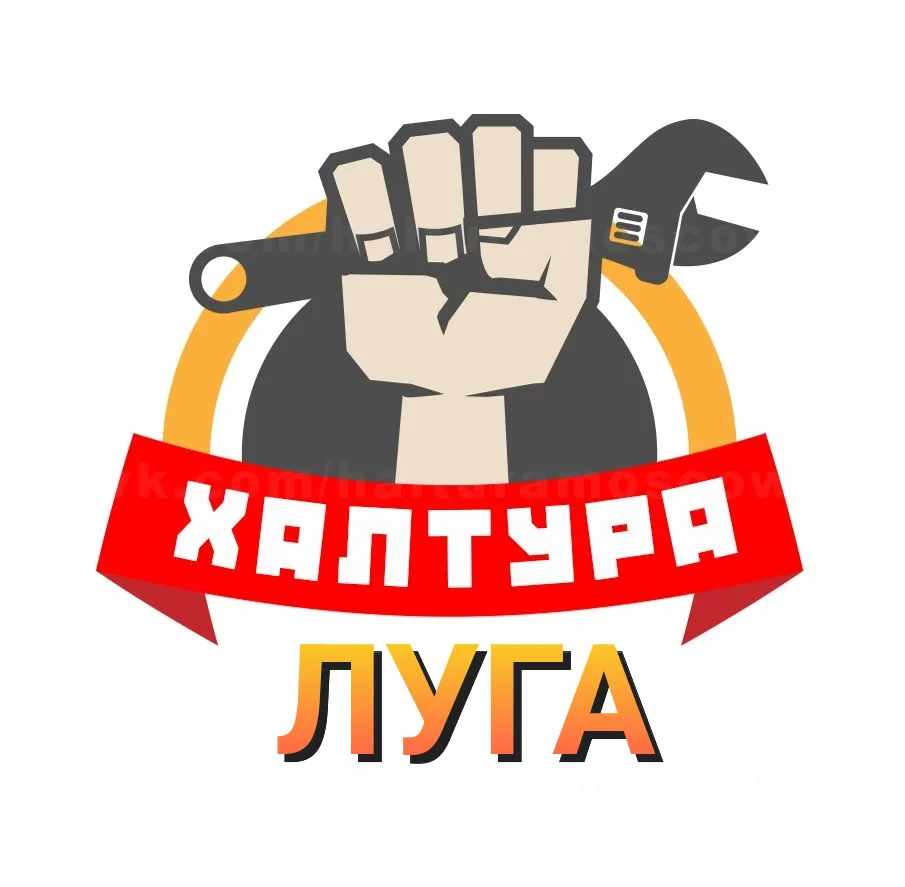ТРЕБУЕТСЯ!