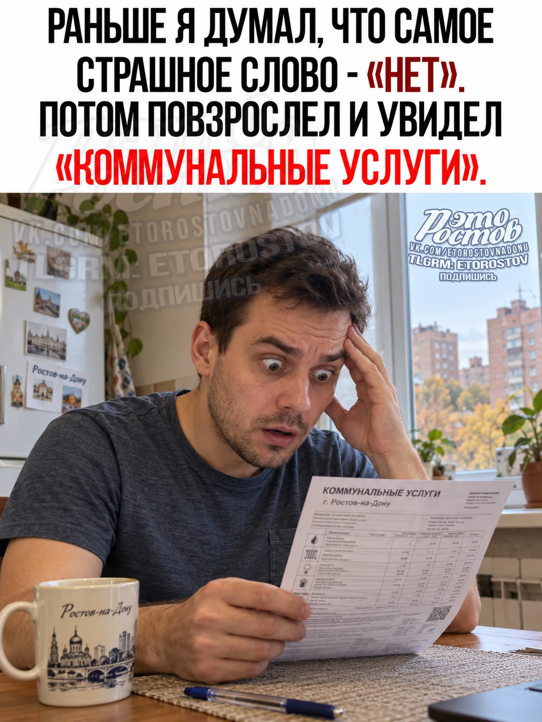 😂Началась взрослая жизнь
