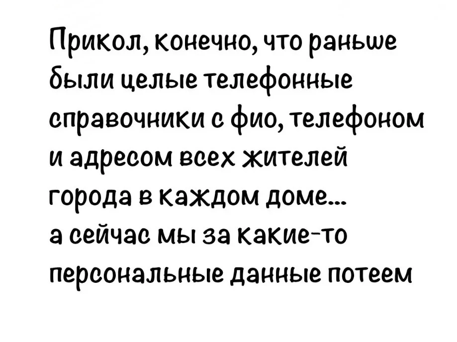 Не поспоришь 💯