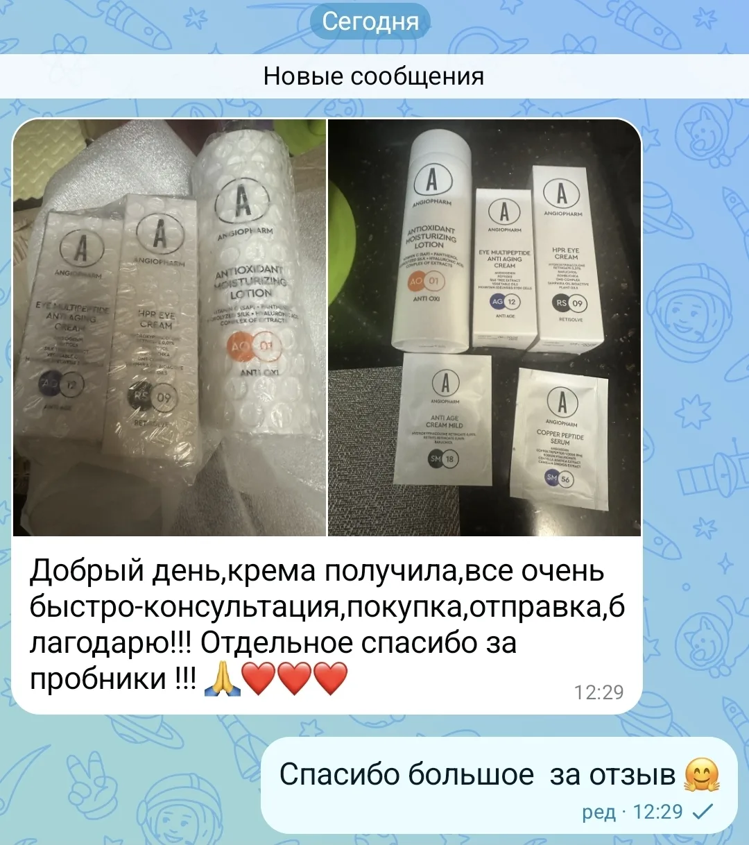Первая посылка получена🥳🥳🥳