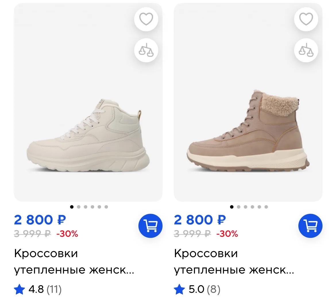 Смотрим утепленные кроссовки и кеды в Спортмастере🔥