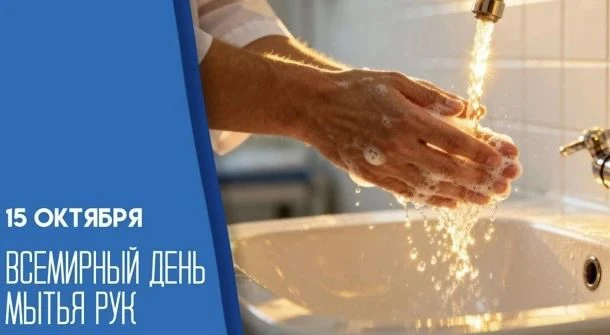 🚰 Простые движения, которые спасают жизни: как мытьё рук защищает от острых кишечных и...