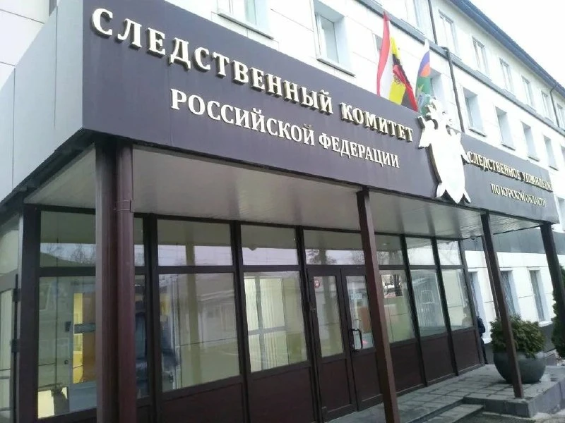 ❗️Курского перевозчика обвинили в хищении 15 млн на льготных пассажирах